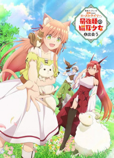 انمي Beast Tamer حلقة 7 مترجمة انمي Beast Tamer حلقة 7 مترجمة