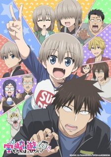 انمي Uzaki-chan wa Asobitai! Double حلقة 4 مترجمة انمي Uzaki-chan wa Asobitai! Double حلقة 4 مترجمة