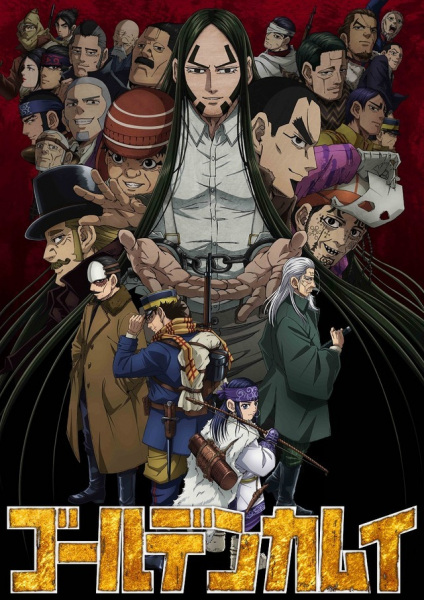 انمي Golden Kamuy 4th Season حلقة 6 مترجمة انمي Golden Kamuy 4th Season حلقة 6 مترجمة