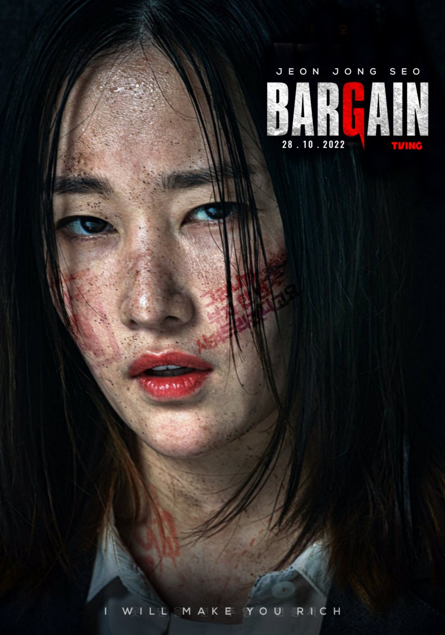 مسلسل مساومة Bargain حلقة 2 مسلسل مساومة Bargain حلقة 2