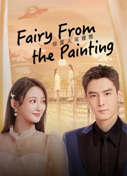 مسلسل الجنية من اللوحة Fairy From the Painting حلقة 11 مسلسل الجنية من اللوحة Fairy From the Painting حلقة 11