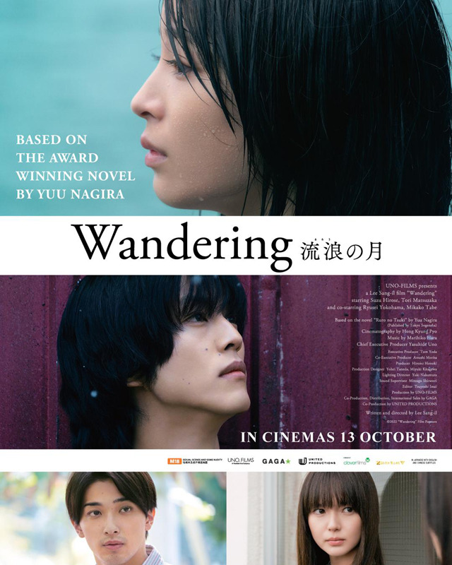 فيلم The Wandering Moon 2022 مترجم فيلم The Wandering Moon 2022 مترجم