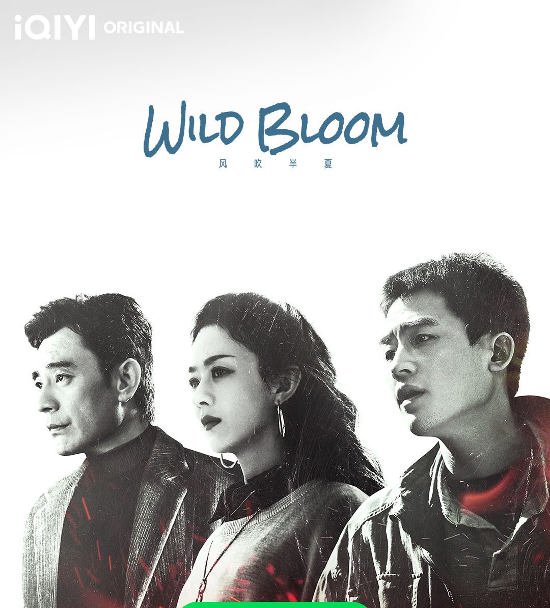 مسلسل النمو الوحشي Wild Bloom حلقة 2 مسلسل النمو الوحشي Wild Bloom حلقة 2
