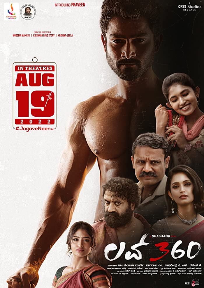 فيلم Love 360 2022 مترجم فيلم Love 360 2022 مترجم