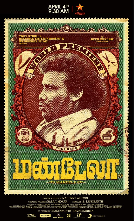 فيلم Mandela 2021 مترجم فيلم Mandela 2021 مترجم