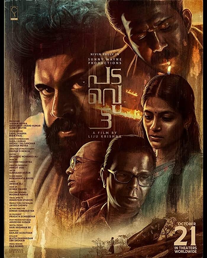 فيلم Padavettu 2022 مترجم فيلم Padavettu 2022 مترجم