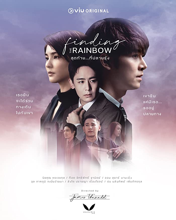 مسلسل العثور على الأمل Finding the Rainbow حلقة 12 مسلسل العثور على الأمل Finding the Rainbow حلقة 12