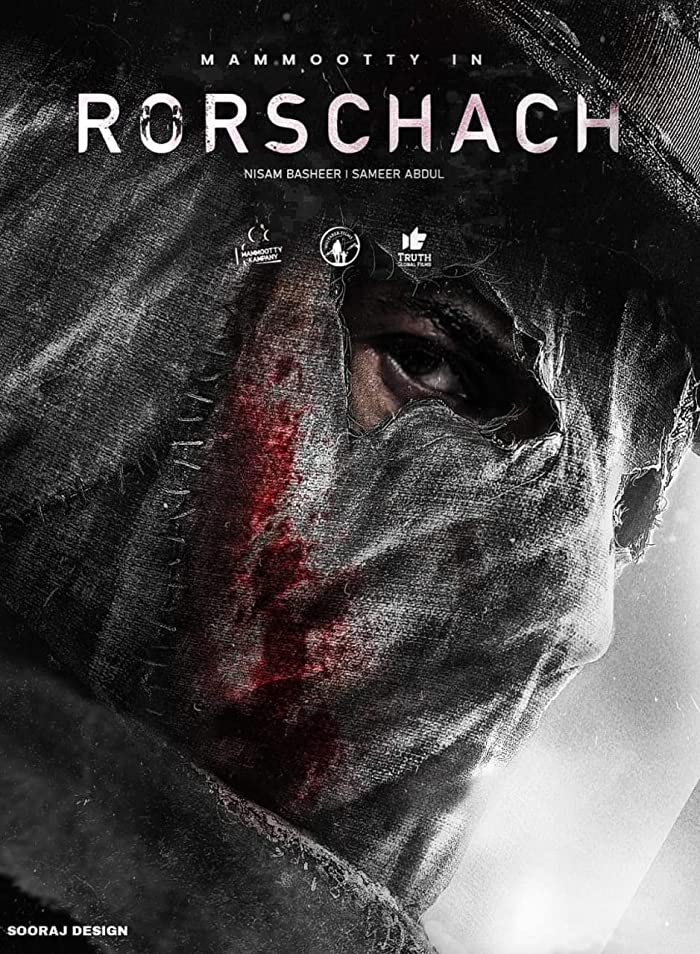 فيلم Rorschach 2022 مترجم فيلم Rorschach 2022 مترجم