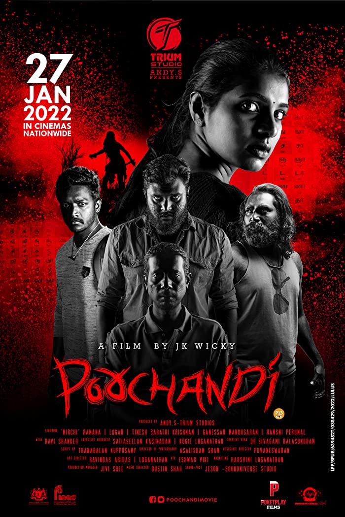 فيلم Poochandi 2022 مترجم فيلم Poochandi 2022 مترجم
