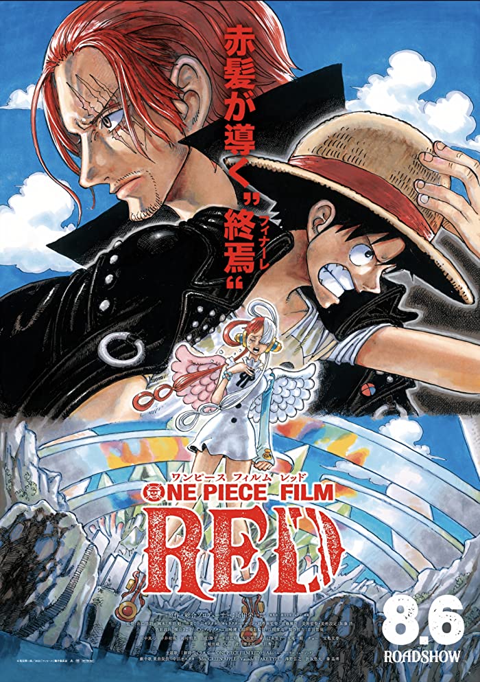 فيلم One Piece Film: Red 2022 مترجم فيلم One Piece Film: Red 2022 مترجم