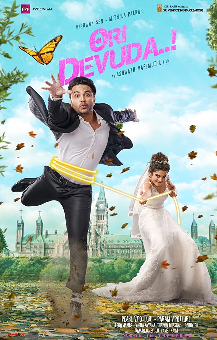 فيلم Ori Devuda 2022 مترجم فيلم Ori Devuda 2022 مترجم