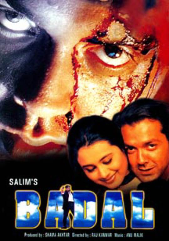 فيلم Badal 2000 مترجم فيلم Badal 2000 مترجم