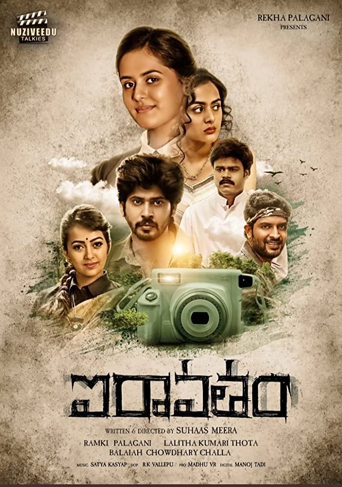 فيلم Iravatham 2022 مترجم فيلم Iravatham 2022 مترجم