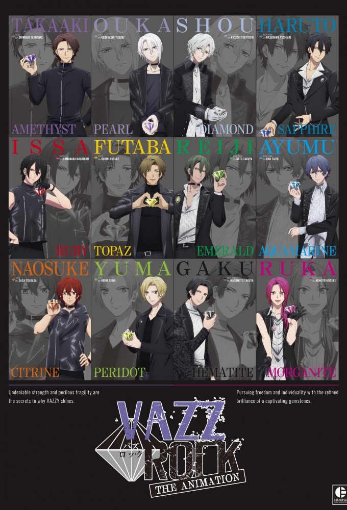 انمي Vazzrock The Animation حلقة 5 مترجمة انمي Vazzrock The Animation حلقة 5 مترجمة