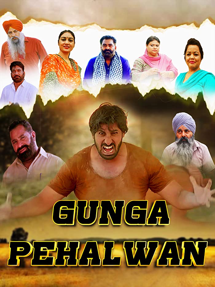 فيلم Gunga Pehalwan 2022 مترجم فيلم Gunga Pehalwan 2022 مترجم