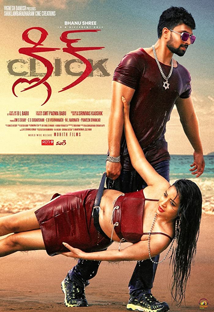 فيلم Click 2021 مترجم فيلم Click 2021 مترجم