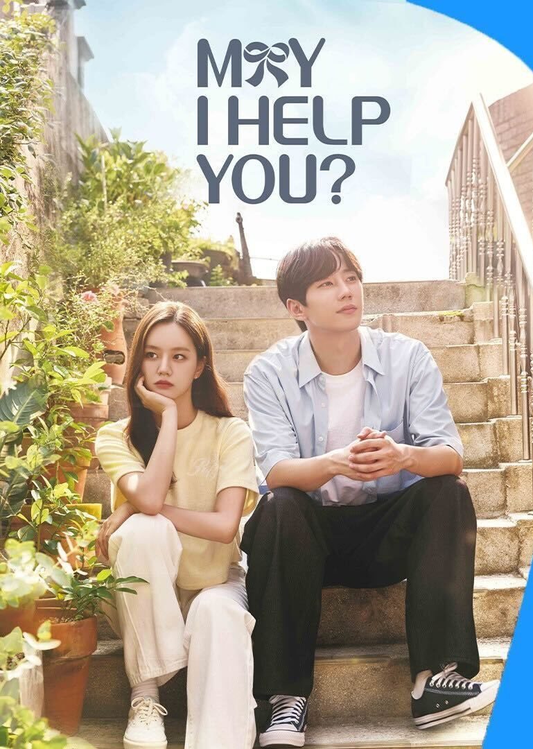 مسلسل ايمكنني مساعدتك May I Help You حلقة 6 مسلسل ايمكنني مساعدتك May I Help You حلقة 6