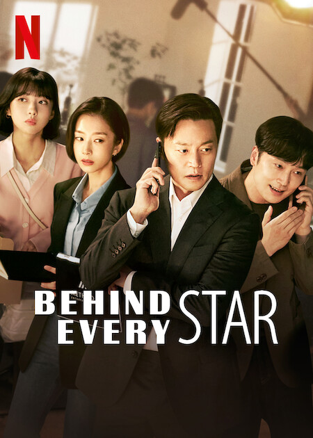 مسلسل وراء كل نجم Behind Every Star حلقة 12 والاخيرة مسلسل وراء كل نجم Behind Every Star حلقة 12 والاخيرة
