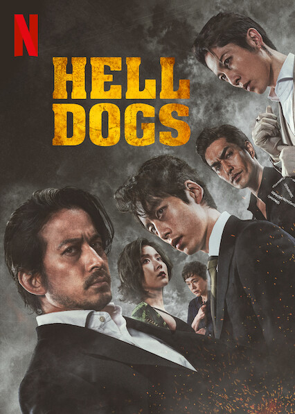 فيلم Hell Dogs 2022 مترجم فيلم Hell Dogs 2022 مترجم