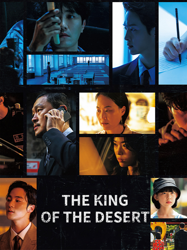 مسلسل ملك الصحراء The King of the Desert حلقة 5 مسلسل ملك الصحراء The King of the Desert حلقة 5