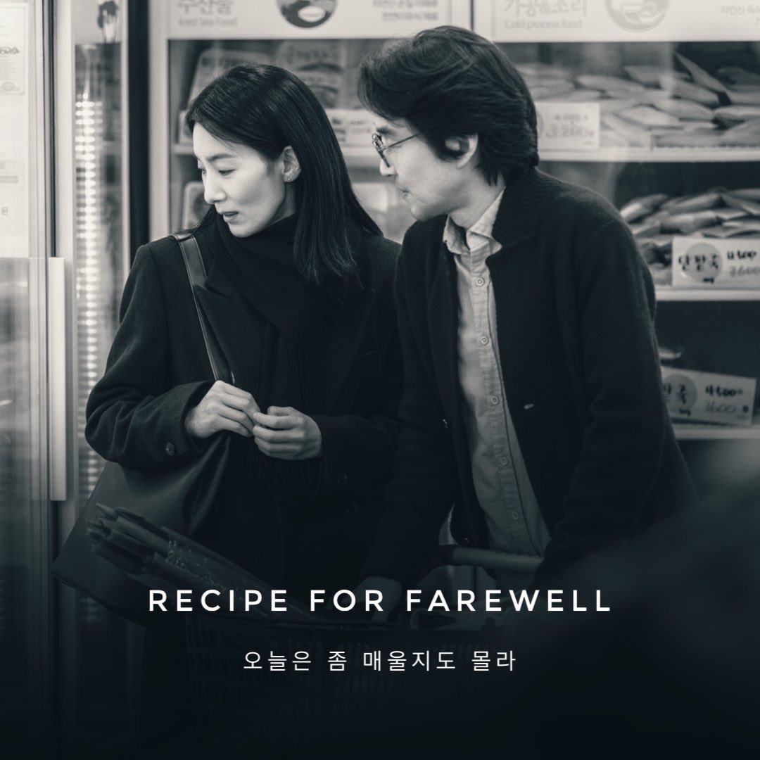 مسلسل وصفة الوداع Recipe for Farewell حلقة 2 مسلسل وصفة الوداع Recipe for Farewell حلقة 2