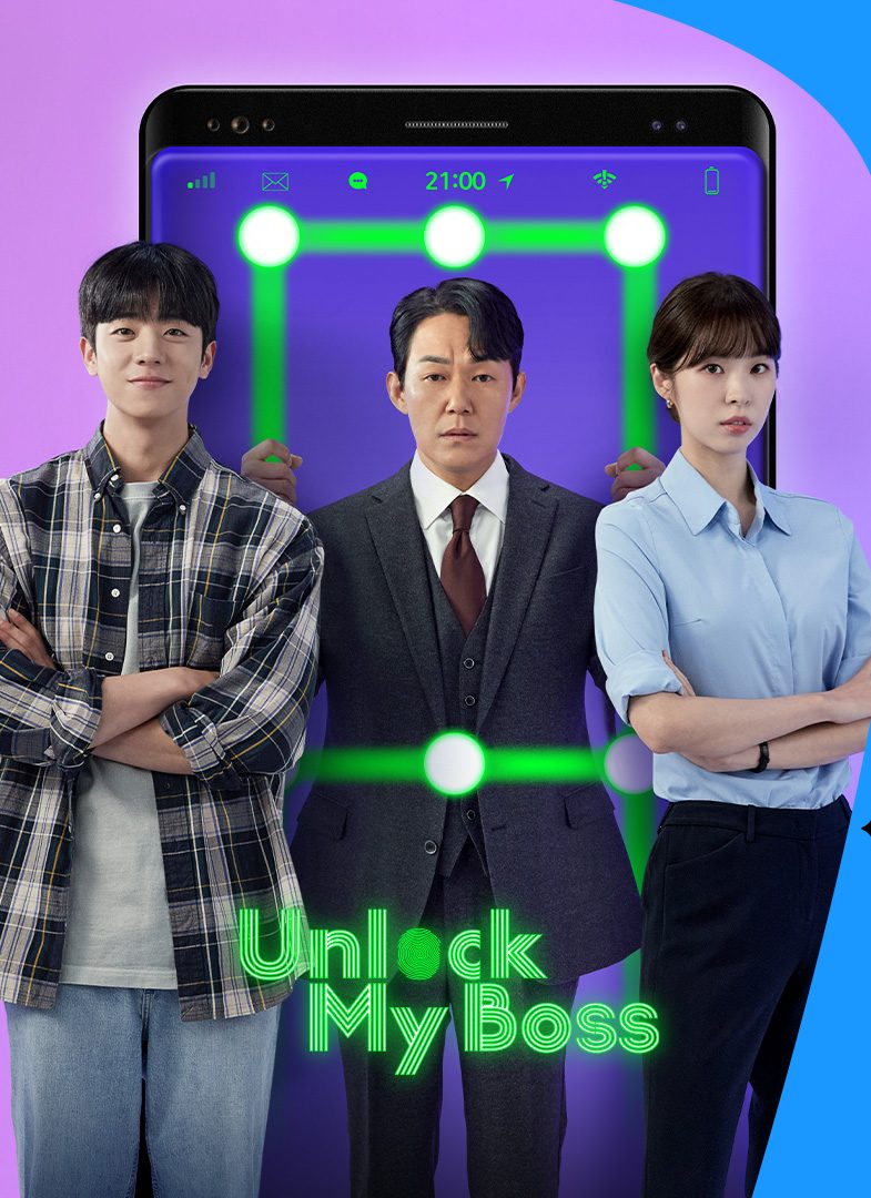 مسلسل فتح قفل رئيسئ Unlock My Boss حلقة 4 مسلسل فتح قفل رئيسئ Unlock My Boss حلقة 4