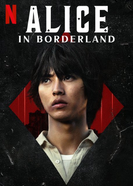 مسلسل اوراق الموت Alice in Borderland 2 حلقة 8 والاخيرة مسلسل اوراق الموت Alice in Borderland 2 حلقة 8 والاخيرة