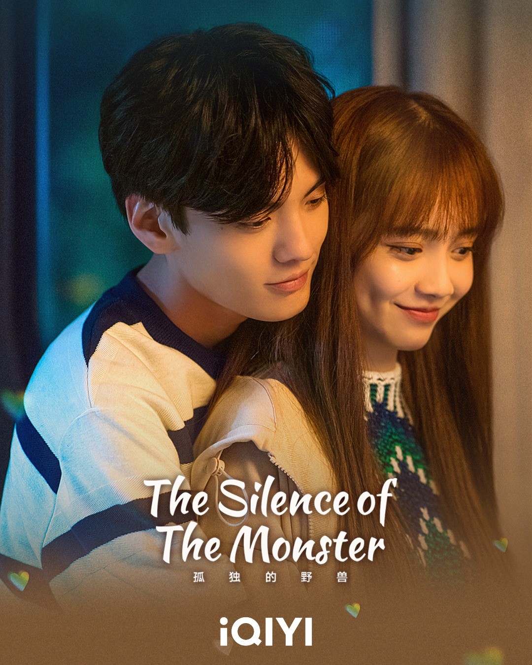مسلسل صمت الوحش The Silence of the Monster حلقة 23 مسلسل صمت الوحش The Silence of the Monster حلقة 23