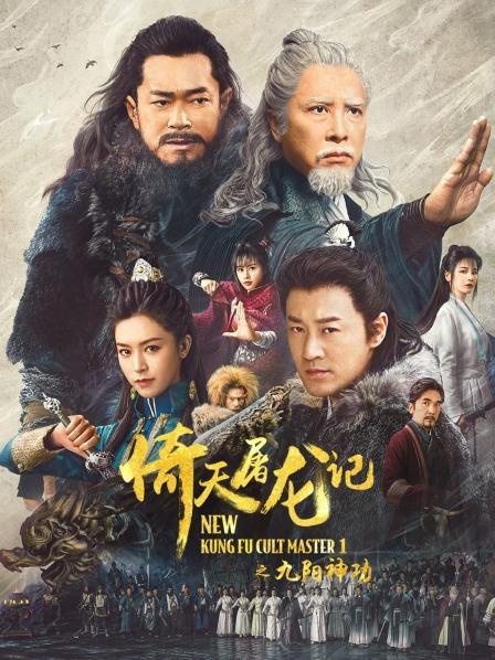 فيلم 2022 New Kung Fu Cult Master مترجم فيلم 2022 New Kung Fu Cult Master مترجم