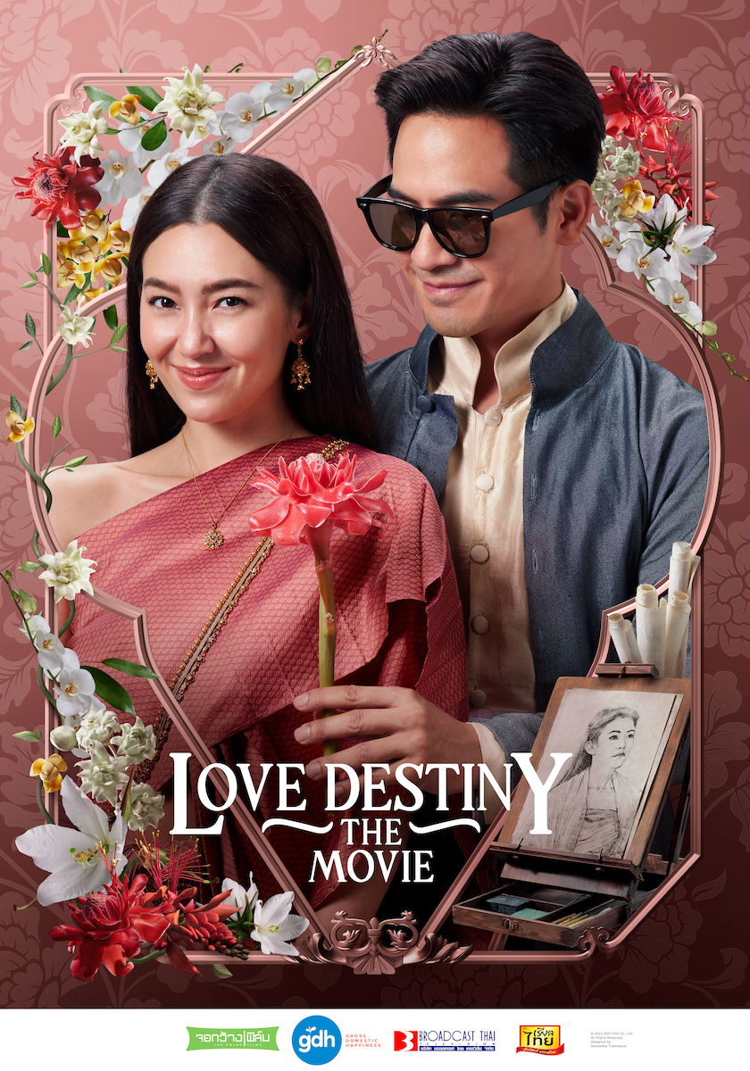 فيلم Love Destiny: The Movie 2022 مترجم فيلم Love Destiny: The Movie 2022 مترجم