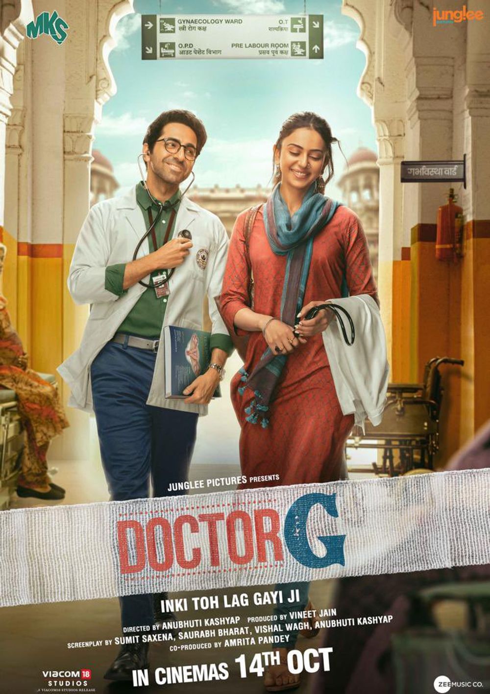 فيلم Doctor G 2022 مترجم فيلم Doctor G 2022 مترجم