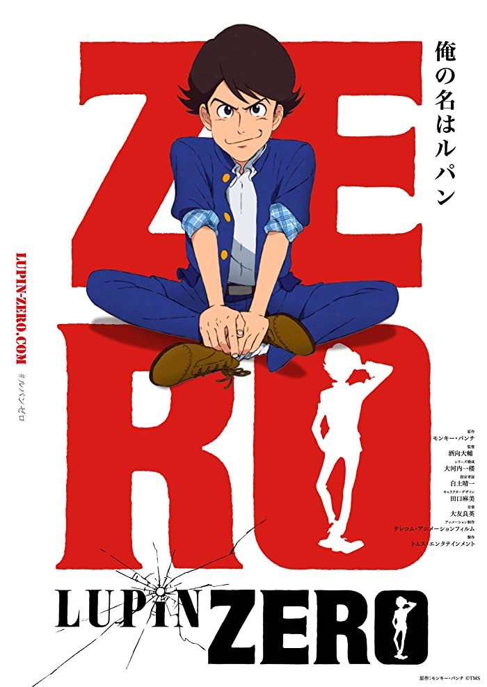 ا Lupin Zero حلقة 2 مترجمة ا Lupin Zero حلقة 2 مترجمة