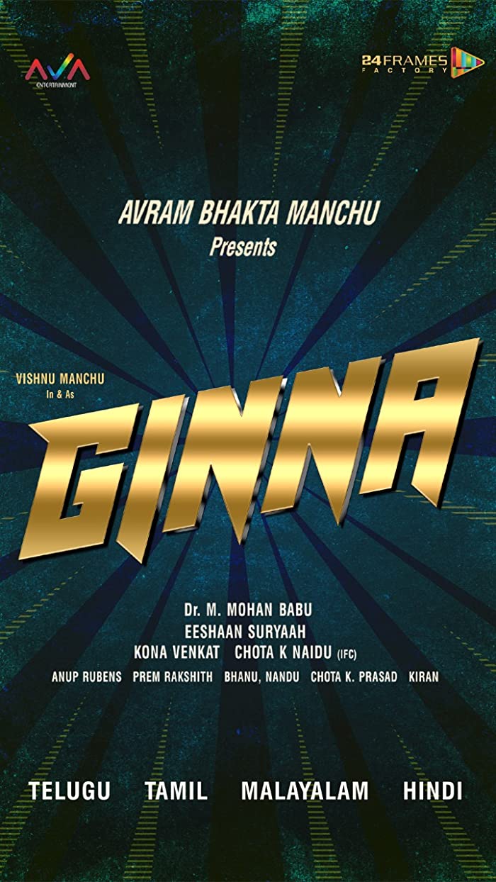 فيلم Ginna 2022 مترجم فيلم Ginna 2022 مترجم