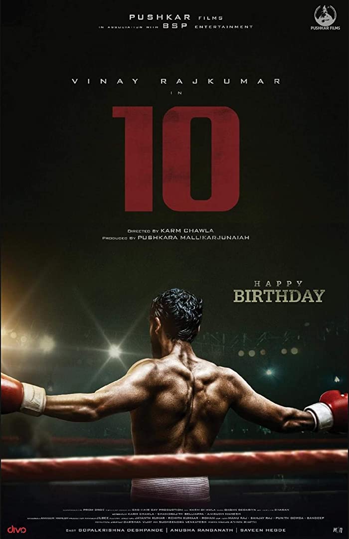 فيلم 10 2022 مترجم فيلم 10 2022 مترجم