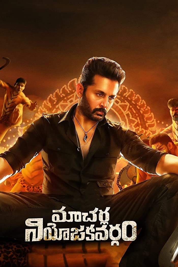 فيلم Macherla Niyojakavargam 2022 مترجم فيلم Macherla Niyojakavargam 2022 مترجم