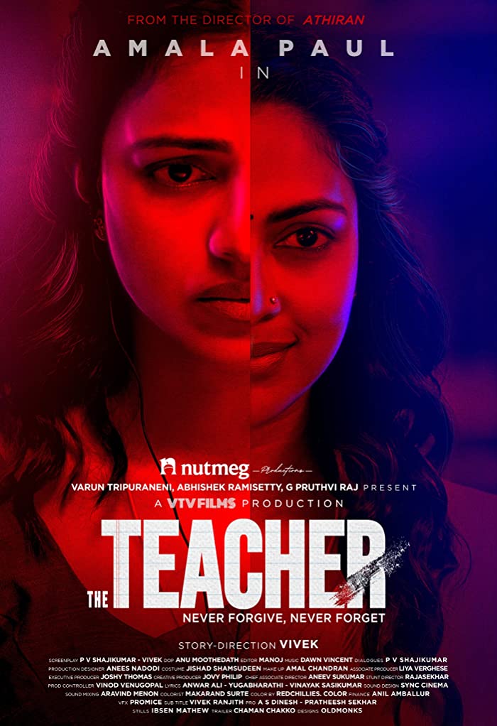 فيلم The Teacher 2022 مترجم فيلم The Teacher 2022 مترجم