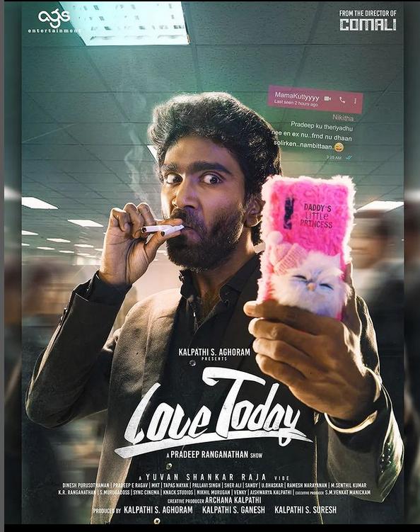 فيلم Love Today 2022 مترجم فيلم Love Today 2022 مترجم