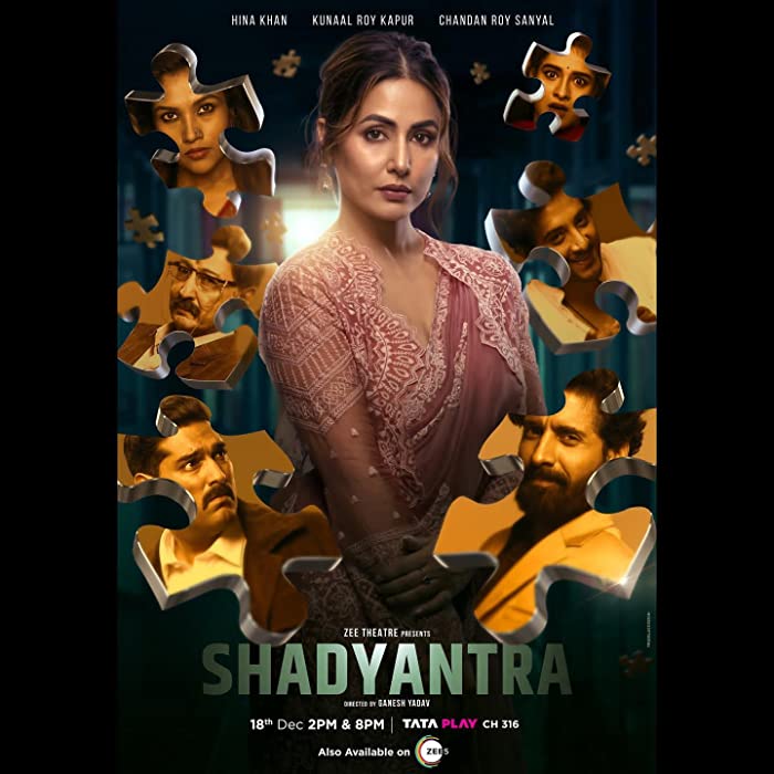 فيلم Shadyantra 2022 مترجم فيلم Shadyantra 2022 مترجم