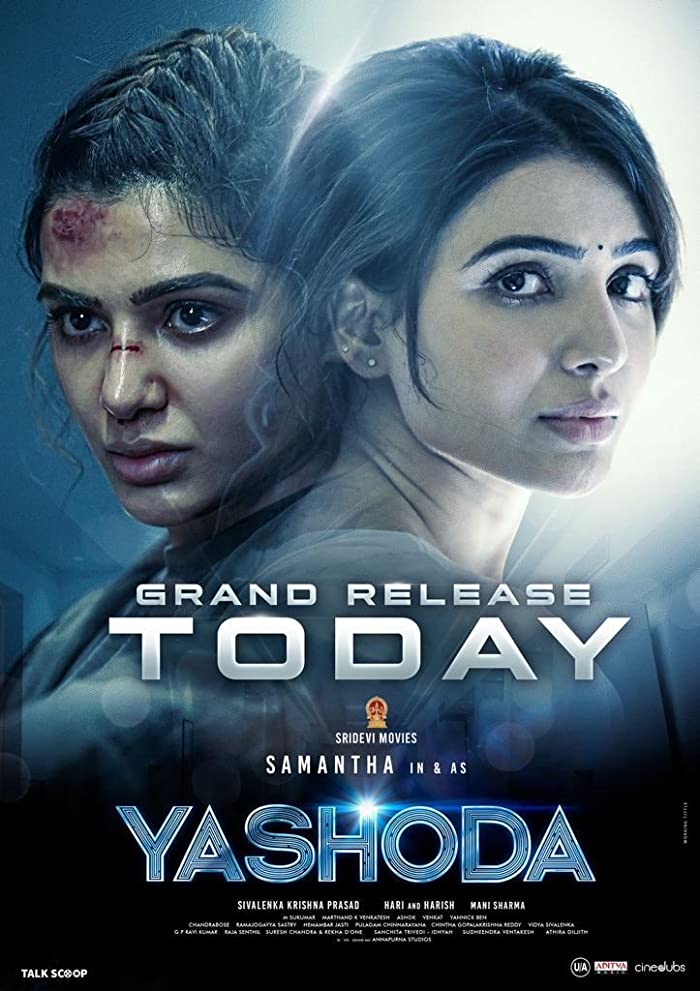 فيلم Yashoda 2022 مترجم فيلم Yashoda 2022 مترجم