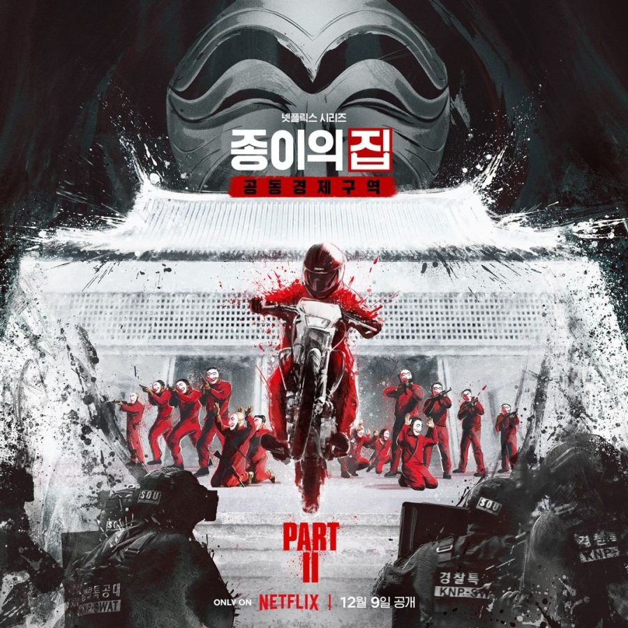 مسلسل البروفيسور: كوريا Money Heist: Korea – Joint Economic Area حلقة 10 مسلسل البروفيسور: كوريا Money Heist: Korea – Joint Economic Area حلقة 10