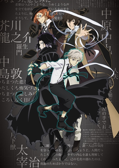 انمي Bungou Stray Dogs 4th Season حلقة 6 مترجمة انمي Bungou Stray Dogs 4th Season حلقة 6 مترجمة