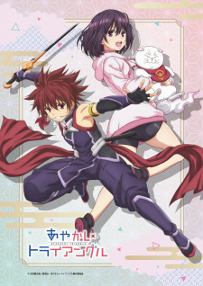 انمي Ayakashi Triangle حلقة 2 مترجمة انمي Ayakashi Triangle حلقة 2 مترجمة