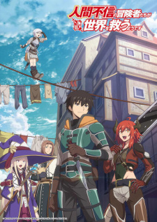 انمي Ningen Fushin no Bkensha-tachi ga Sekai wo Suk Y Desu حلقة 6 مترجمة انمي Ningen Fushin no Bkensha-tachi ga Sekai wo Suk Y Desu حلقة 6 مترجمة