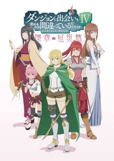 انمي DanMachi 4th Season Part 2 حلقة 5 مترجمة انمي DanMachi 4th Season Part 2 حلقة 5 مترجمة