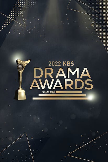 حفل KBS Drama Awards 2022 حلقة 1 حفل KBS Drama Awards 2022 حلقة 1