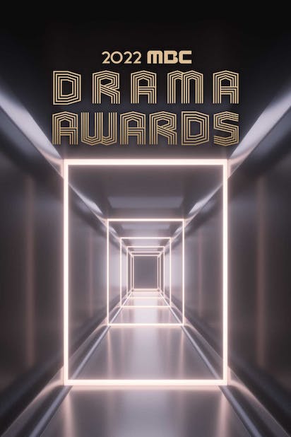 حفل MBC Drama Awards 2022 حلقة 1 حفل MBC Drama Awards 2022 حلقة 1