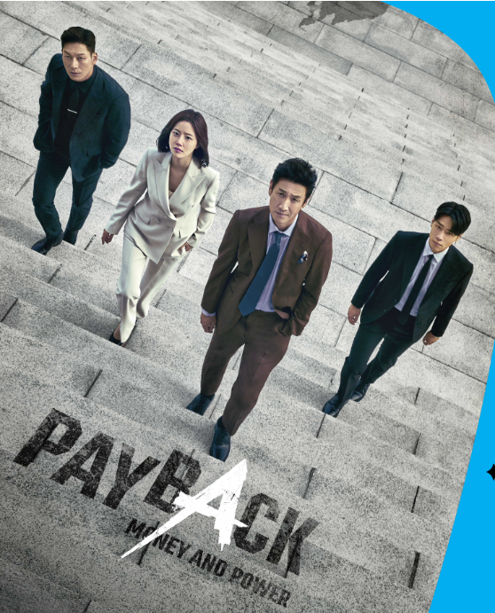 مسلسل الاسترداد:القوة والمال Payback: Money and Power حلقة 2 مسلسل الاسترداد:القوة والمال Payback: Money and Power حلقة 2