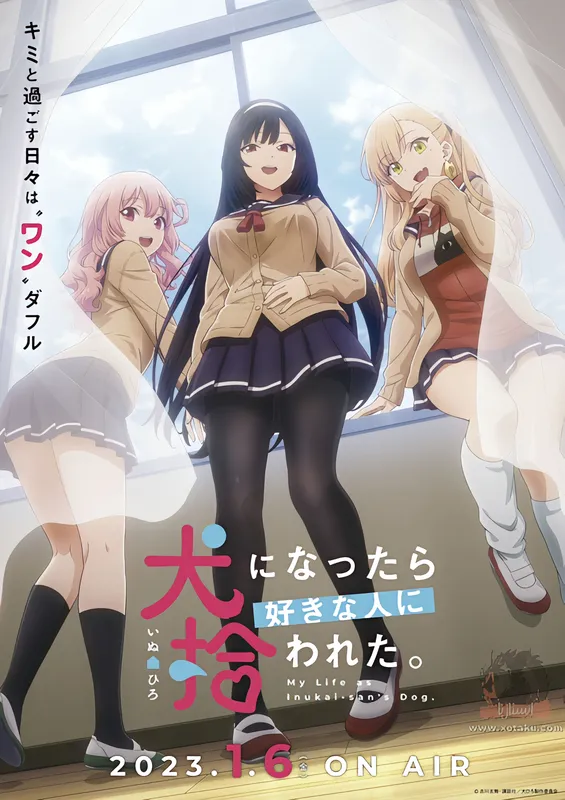 انمي Inu ni Nattara Suki na Hito ni Hirowareta حلقة 5 مترجمة انمي Inu ni Nattara Suki na Hito ni Hirowareta حلقة 5 مترجمة