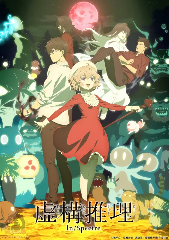 انمي Kyokou Suiri Season 2 حلقة 5 مترجمة انمي Kyokou Suiri Season 2 حلقة 5 مترجمة