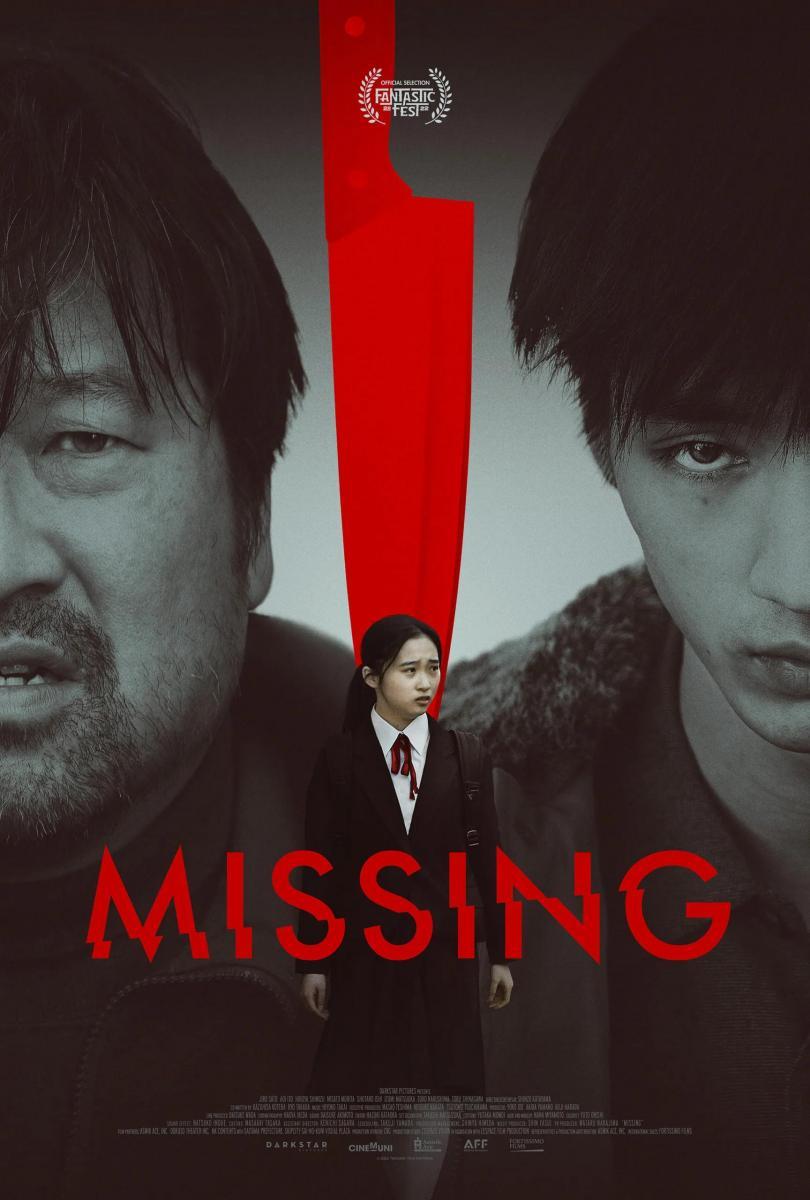 فيلم Missing 2021 مترجم فيلم Missing 2021 مترجم